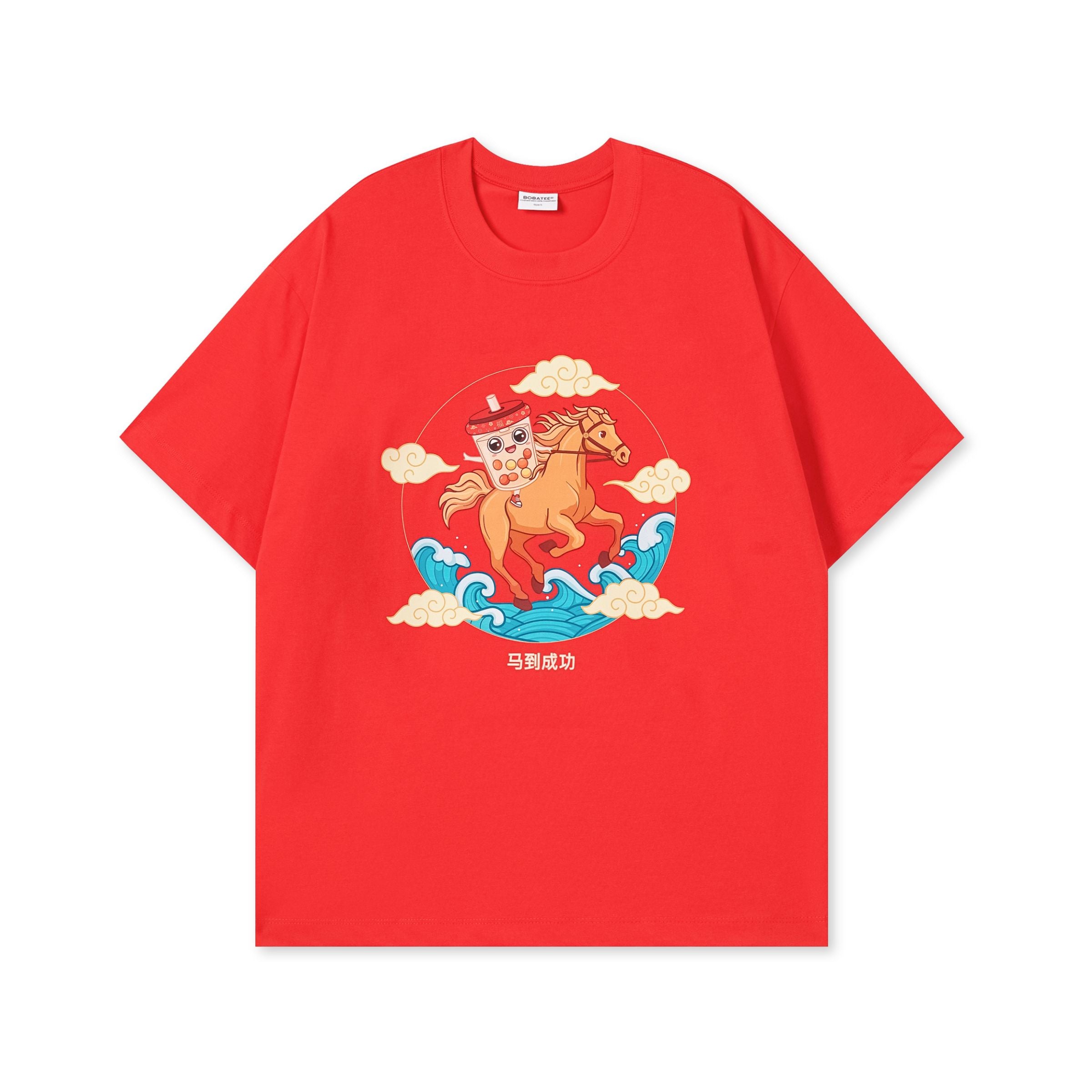 Year of the Horse 2026 oversized graphic tee with galloping horse design