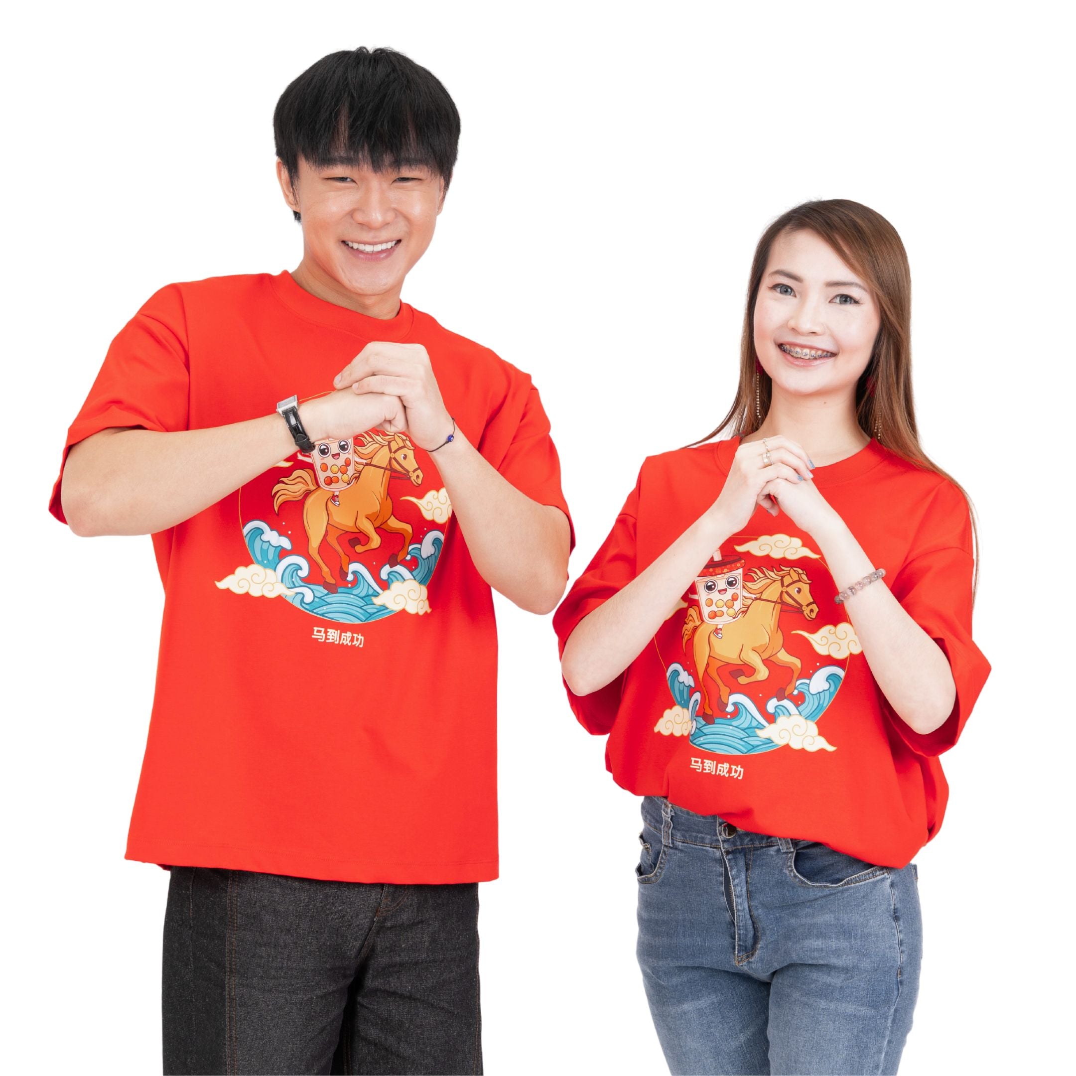 Matching Year of the Horse 2026 oversized graphic tees for CNY